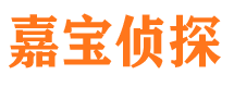 永川市私家侦探